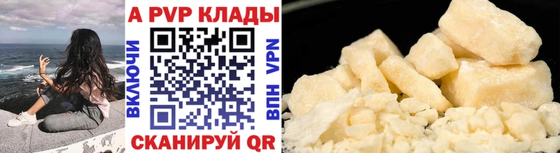 blacksprut онион  Сарапул  Alfa_PVP СК КРИС 