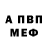 КЕТАМИН VHQ Dravis0101