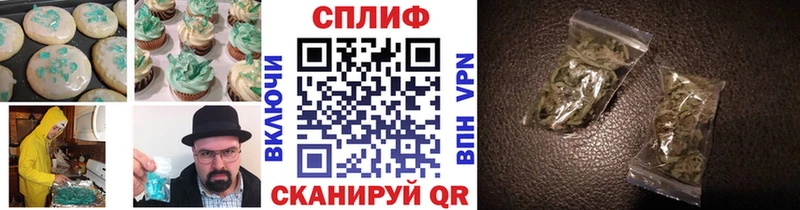 ОМГ ОМГ как зайти  сайты даркнета официальный сайт  Canna-Cookies конопля  купить наркотики цена  Сарапул 
