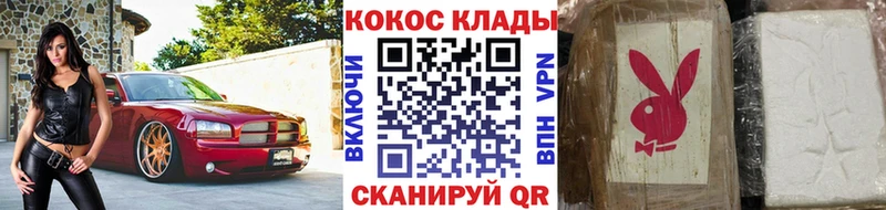 Cocaine Боливия  Сарапул 
