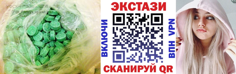 дарнет шоп  маркетплейс наркотические препараты  ЭКСТАЗИ ешки  Сарапул 