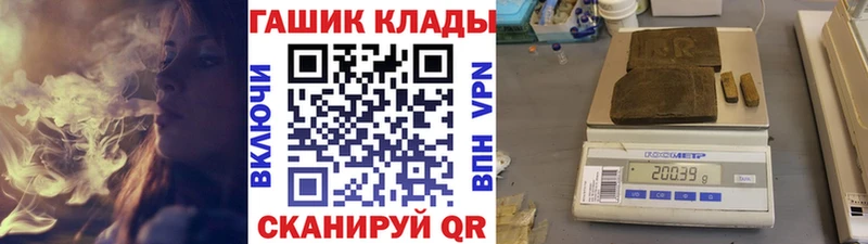 ГАШ хэш  omg рабочий сайт  Сарапул  сколько стоит 