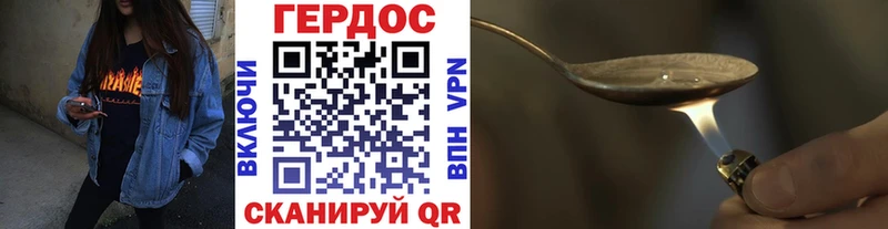 ГЕРОИН Афган  omg ссылка  Сарапул 