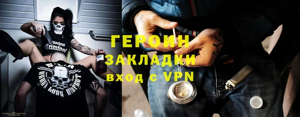 героин Аркадак