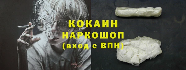 мефедрон мука Армянск