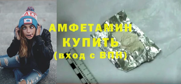 мефедрон мука Армянск