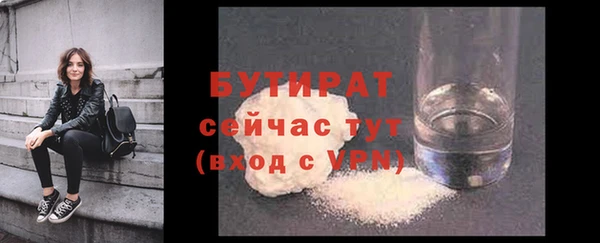 мефедрон мука Армянск