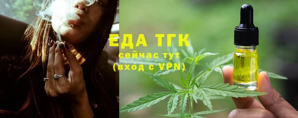 мефедрон мука Армянск