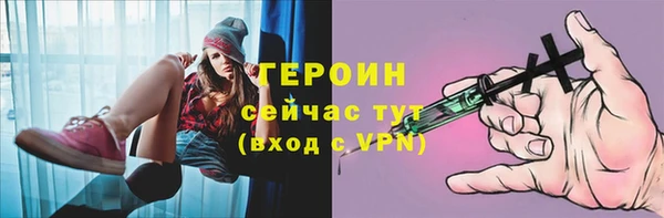 героин Аркадак