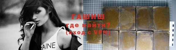 героин Аркадак