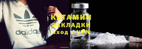 мефедрон мука Армянск