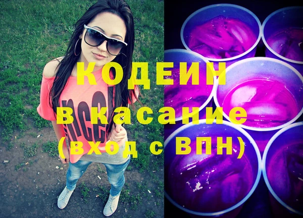 героин Аркадак