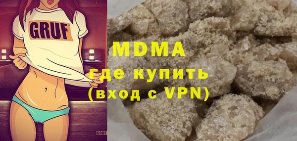 мефедрон мука Армянск