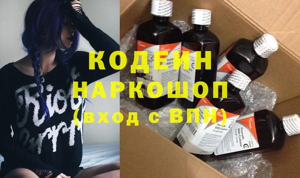 мефедрон мука Армянск