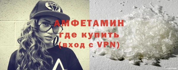 мефедрон мука Армянск