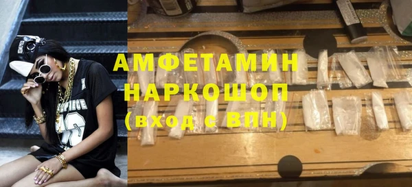мефедрон мука Армянск