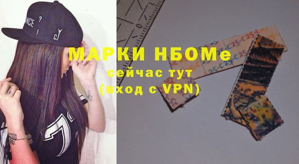 мефедрон мука Армянск