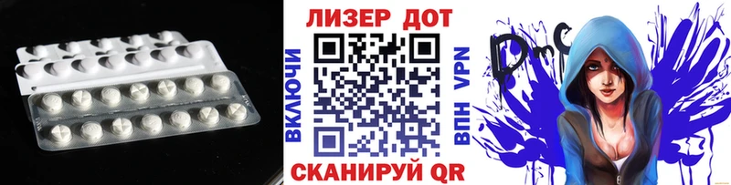 Лсд 25 экстази ecstasy  Сарапул 