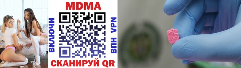 где купить Сарапул MDMA Molly