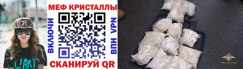Меф VHQ  где можно купить наркотик  Сарапул 