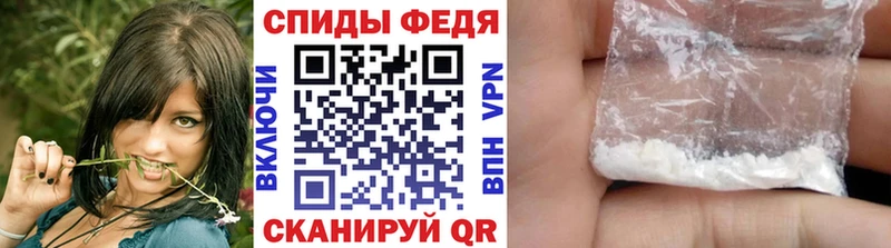 продажа наркотиков Сарапул Первитин Methamphetamine