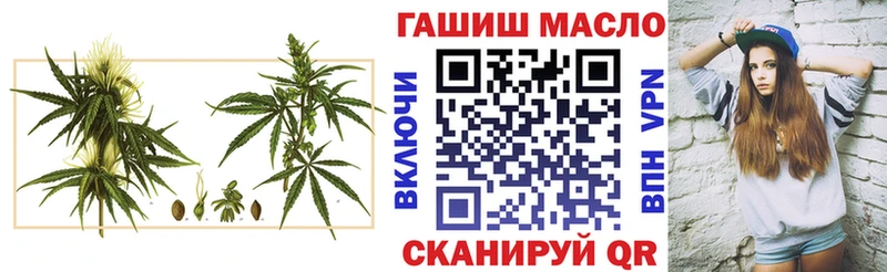 Дистиллят ТГК THC oil  Сарапул 