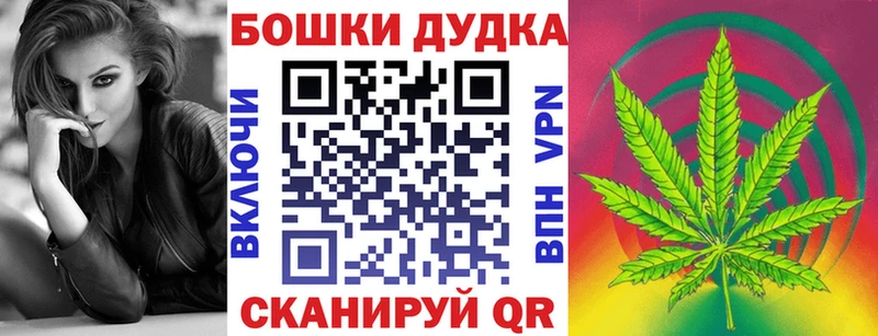Шишки марихуана Bruce Banner  хочу наркоту  Сарапул 